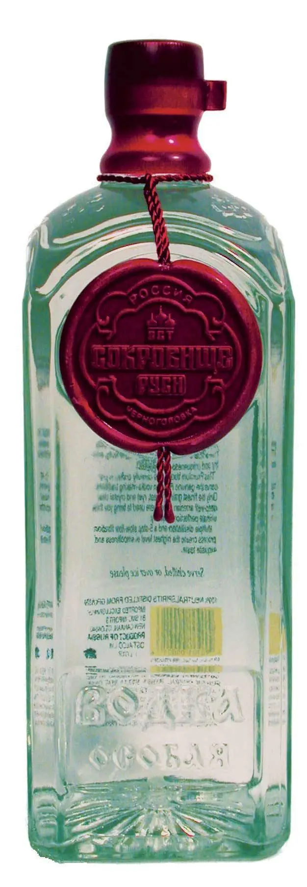 Jewel Of Russia Classic 1L 1