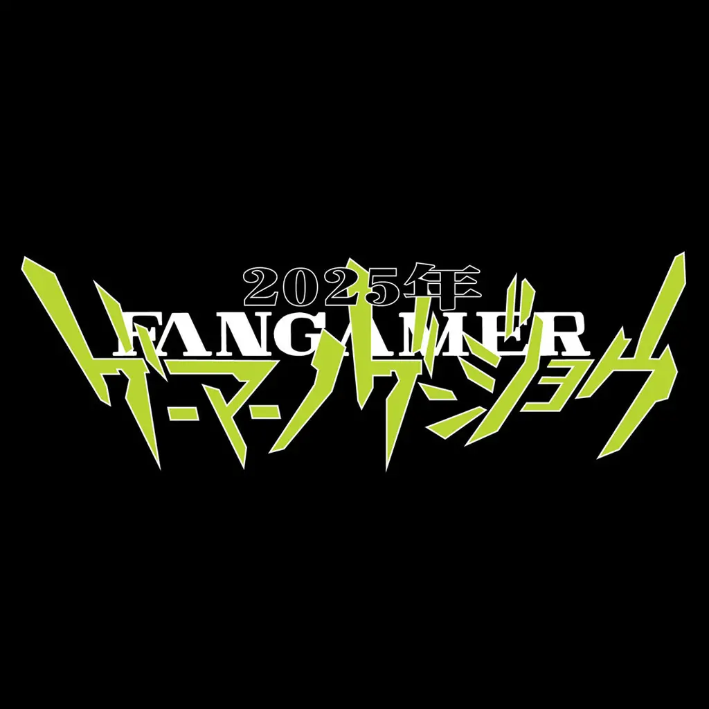 Fangamer - 2025 State Of The Gamer Shirt 1