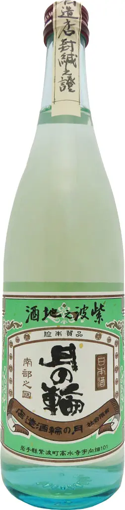 Tsukinowa Kinen 'Blue Hue' Honjozo Sake 720Ml 1