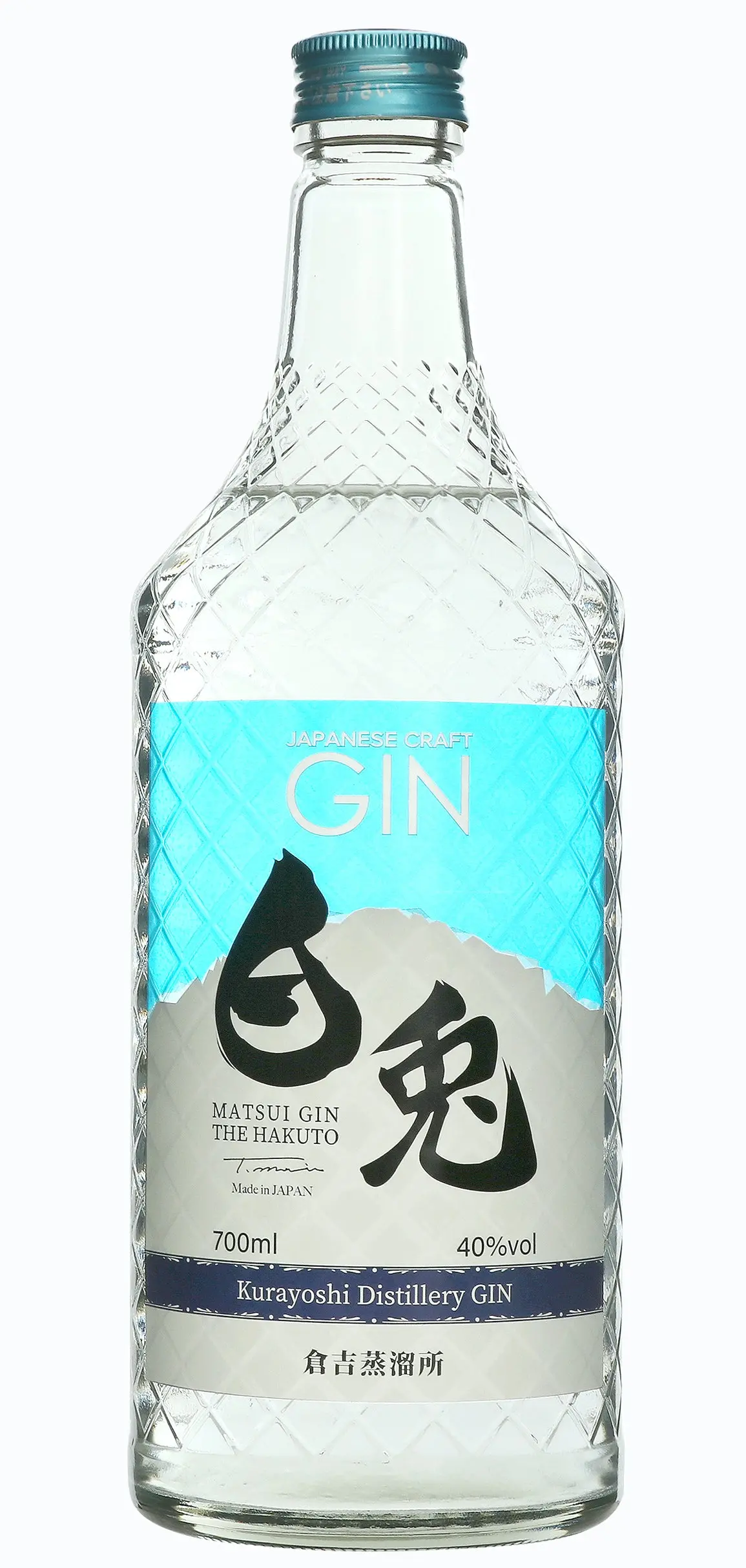 Matsui The Hakuto Gin 700Ml 1